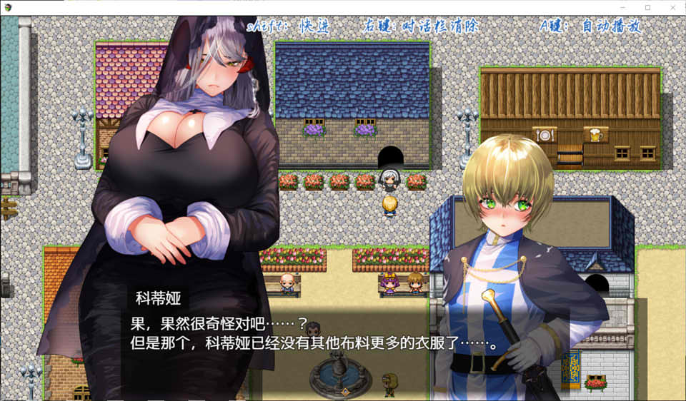 圣骑士大人与魅魔从者 Ver1.01 官方中文版+全CG包[新作/1.6G]_歆然ACG