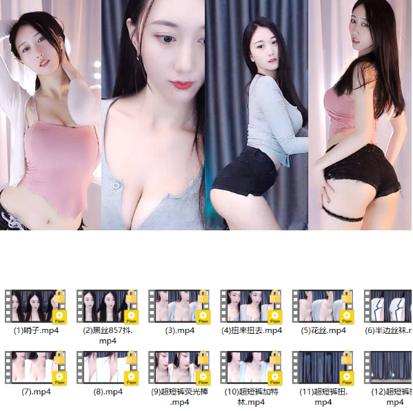 斗鱼主播小小玉酱写真系列+付费群舞蹈无水版[16v/396P/1.75G]_歆然ACG